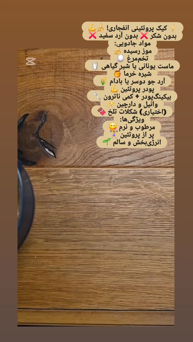  جدید ترین استوری اینستاگرام آسوده ایمر