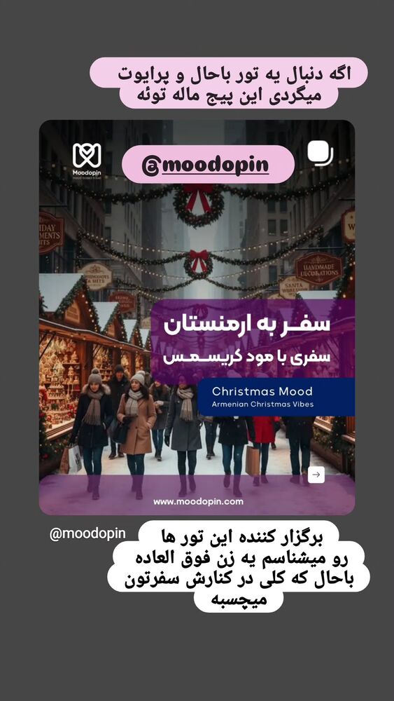  جدید ترین استوری اینستاگرام آسوده ایمر