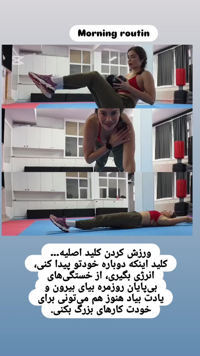  جدید ترین استوری اینستاگرام آسوده ایمر