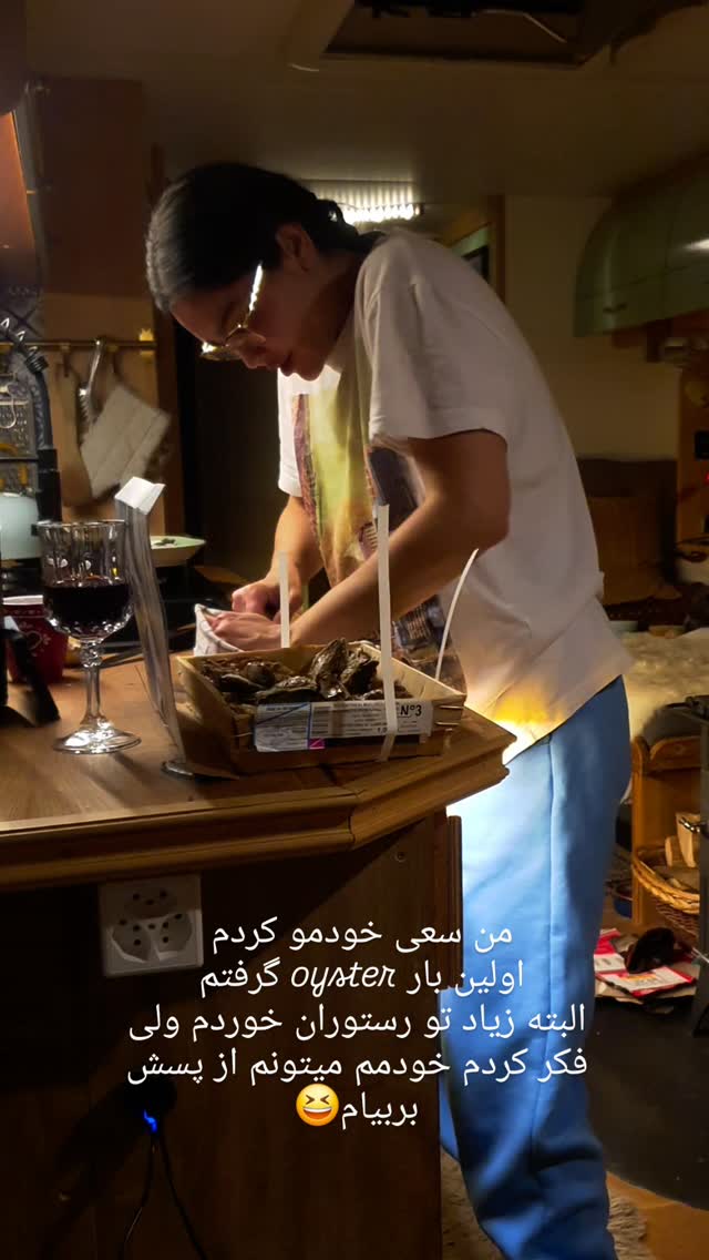  جدید ترین استوری اینستاگرام آسوده ایمر