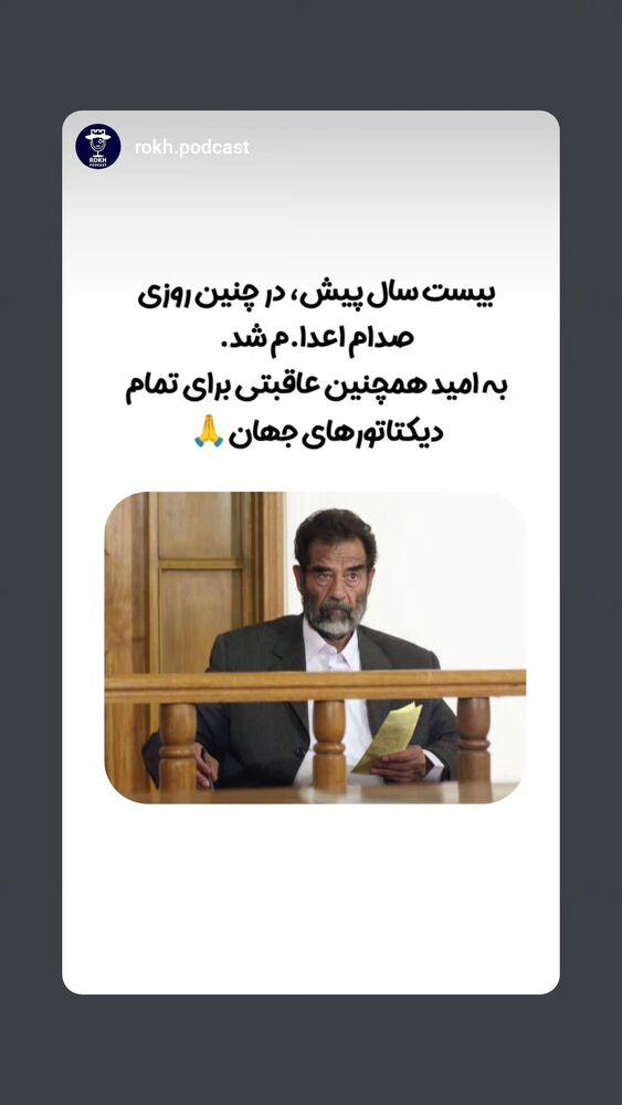  جدید ترین استوری اینستاگرام آسوده ایمر