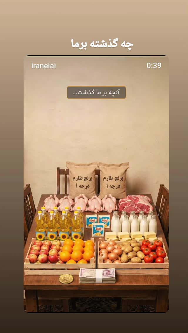  جدید ترین استوری اینستاگرام آسوده ایمر