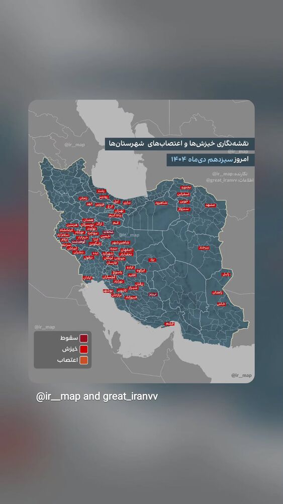  جدید ترین استوری اینستاگرام آسوده ایمر
