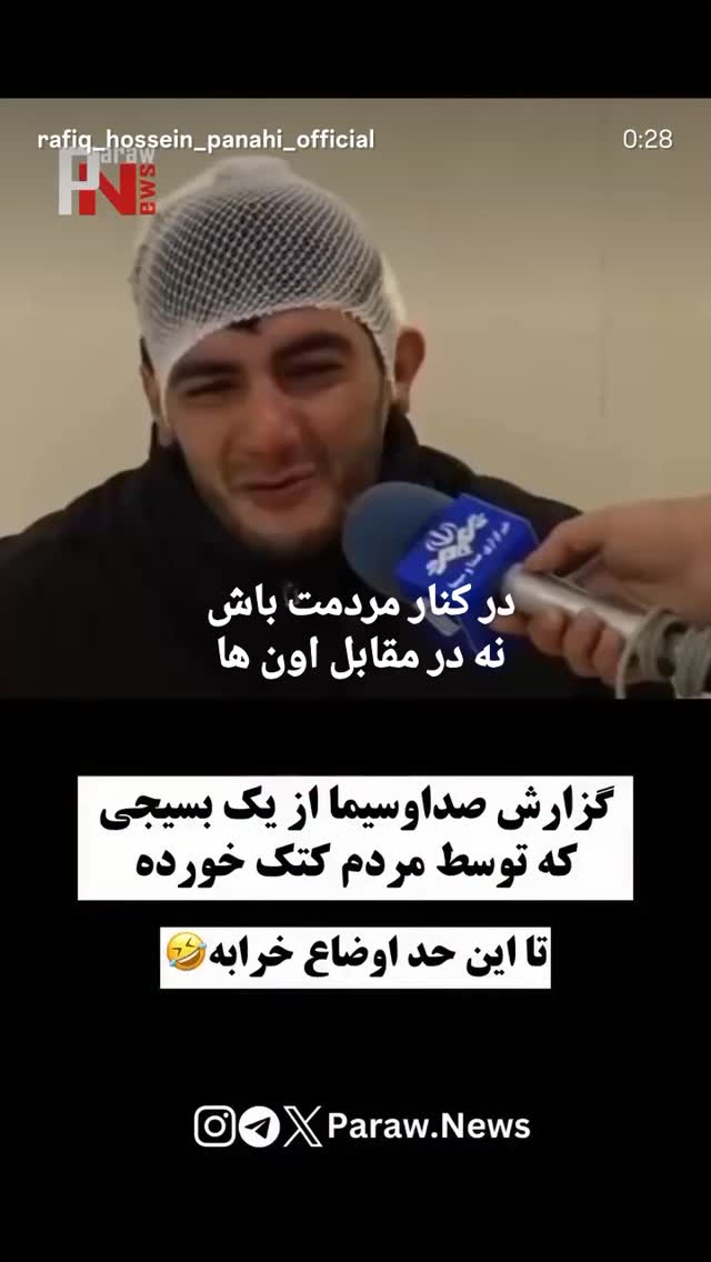  جدید ترین استوری اینستاگرام آسوده ایمر