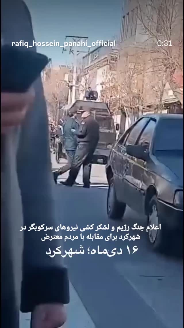  جدید ترین استوری اینستاگرام آسوده ایمر