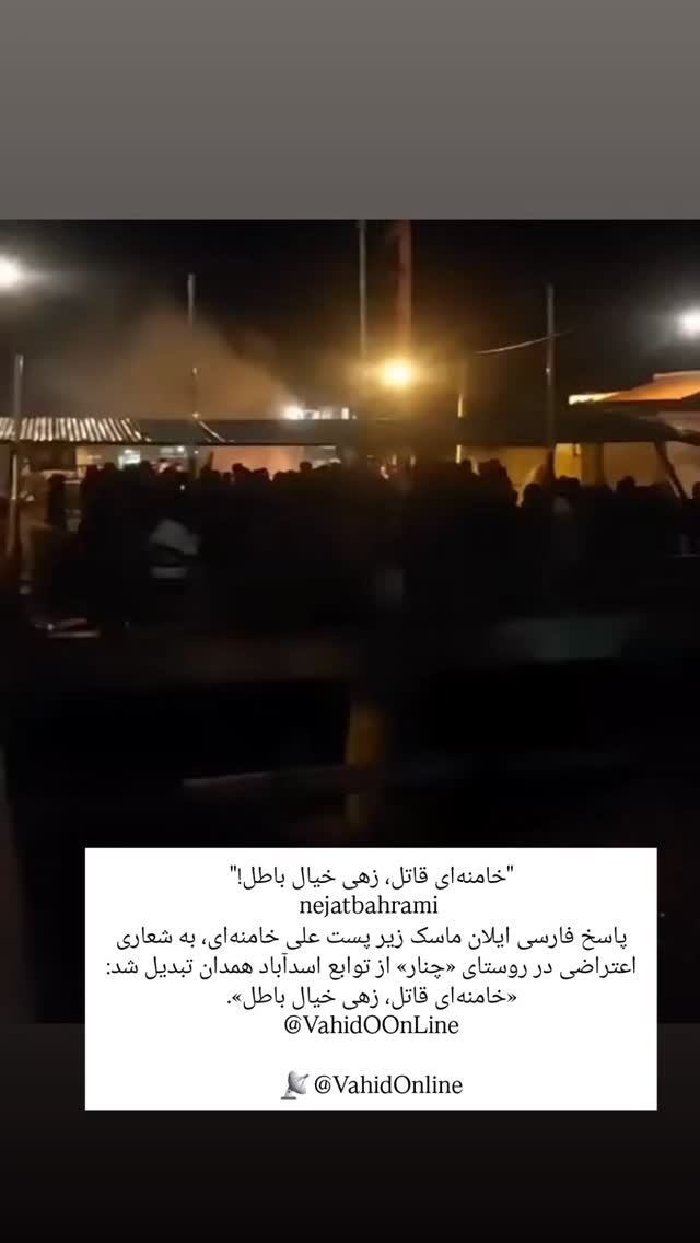  جدید ترین استوری اینستاگرام آسوده ایمر