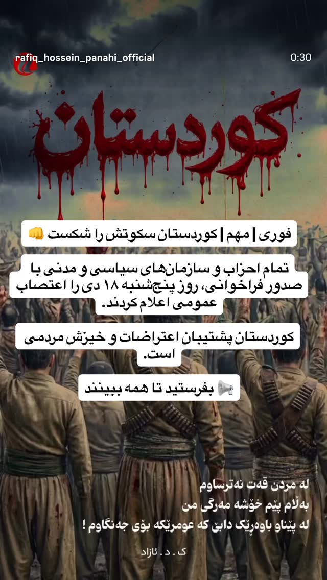  جدید ترین استوری اینستاگرام آسوده ایمر
