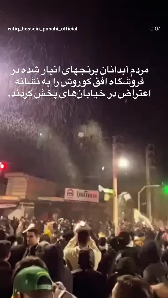  جدید ترین استوری اینستاگرام آسوده ایمر