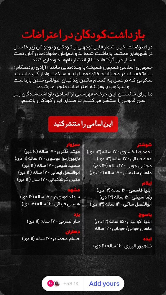  جدید ترین استوری اینستاگرام آسوده ایمر