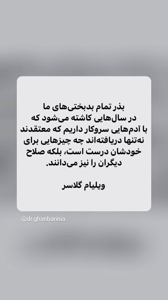  جدید ترین استوری اینستاگرام آسوده ایمر