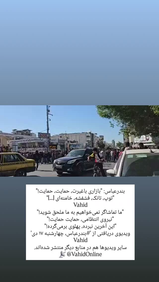  جدید ترین استوری اینستاگرام آسوده ایمر