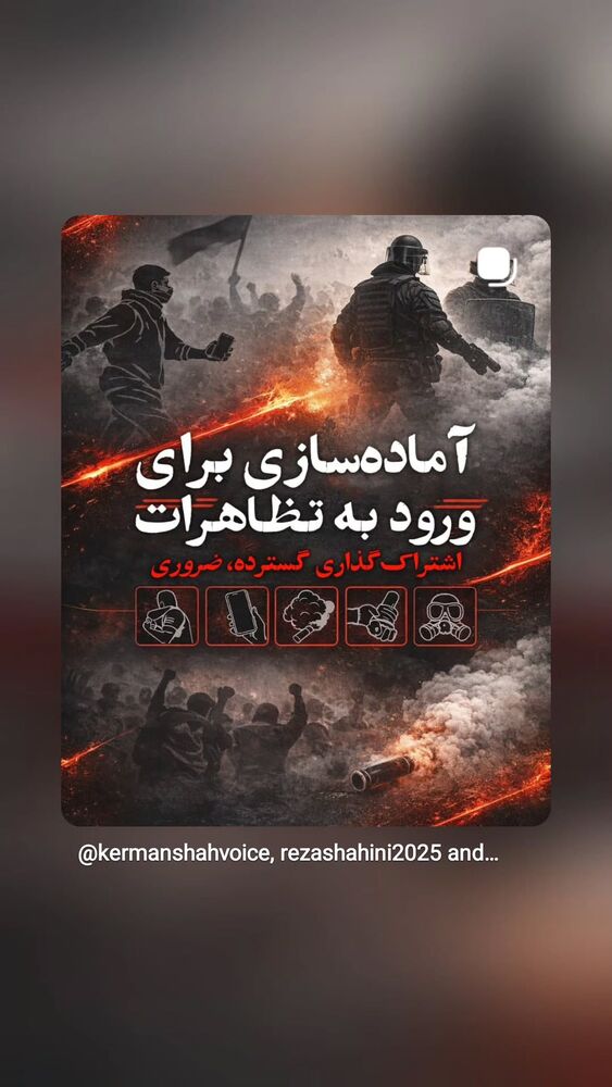  جدید ترین استوری اینستاگرام آسوده ایمر
