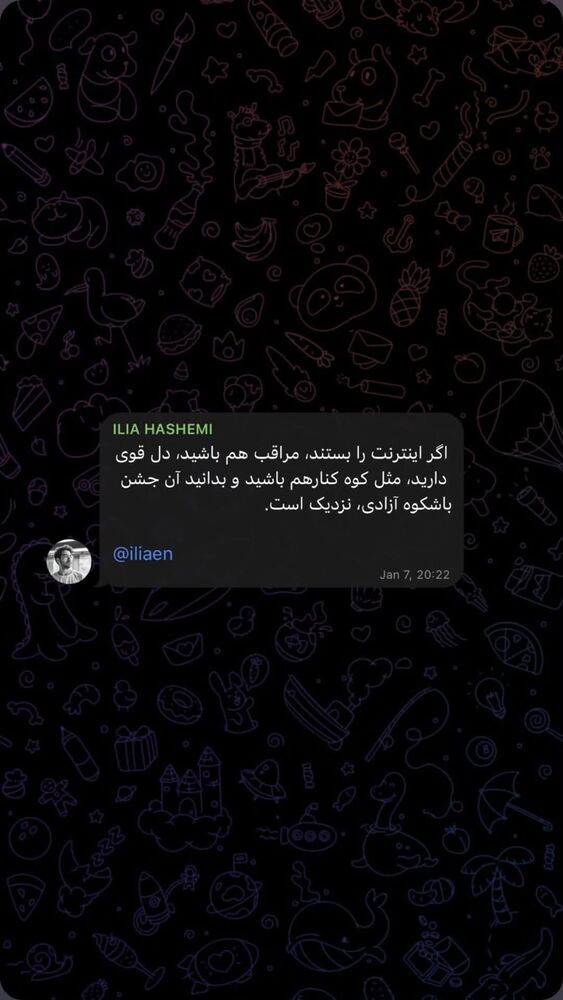 جدید ترین استوری اینستاگرام آسوده ایمر