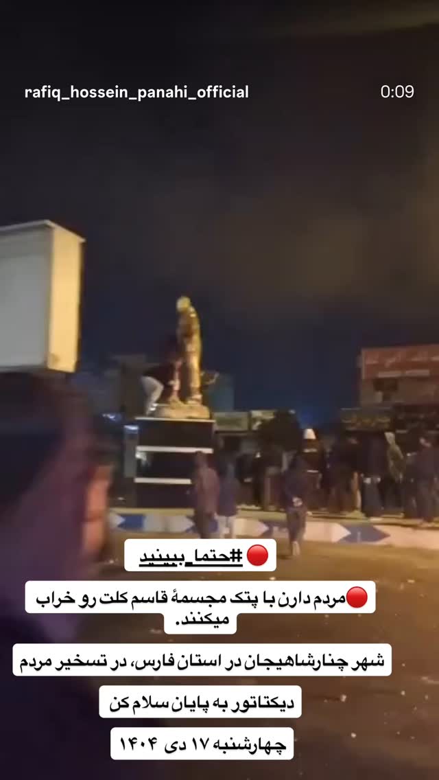  جدید ترین استوری اینستاگرام آسوده ایمر