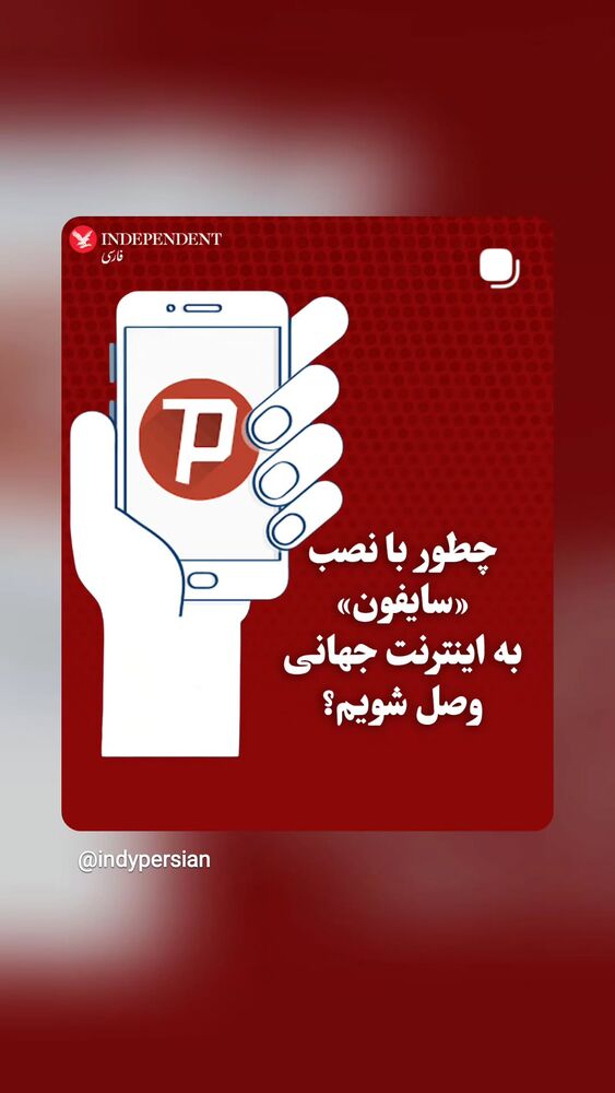  جدید ترین استوری اینستاگرام آسوده ایمر
