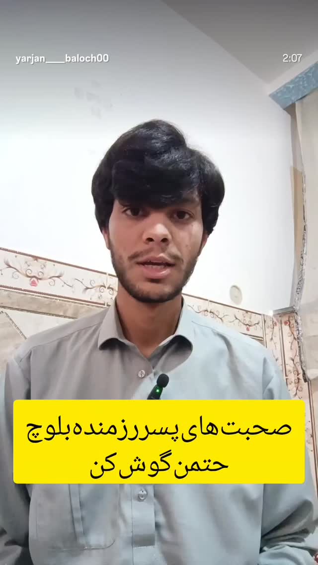  جدید ترین استوری اینستاگرام آسوده ایمر