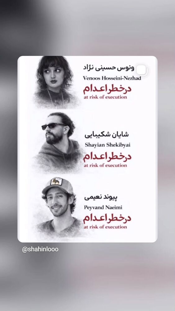  جدید ترین استوری اینستاگرام آسوده ایمر