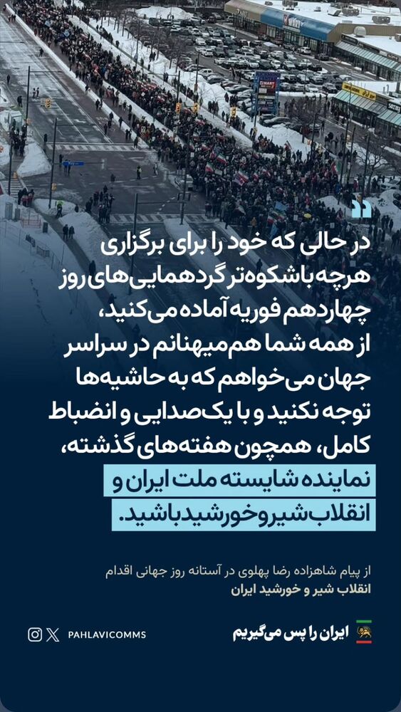  جدید ترین استوری اینستاگرام آسوده ایمر