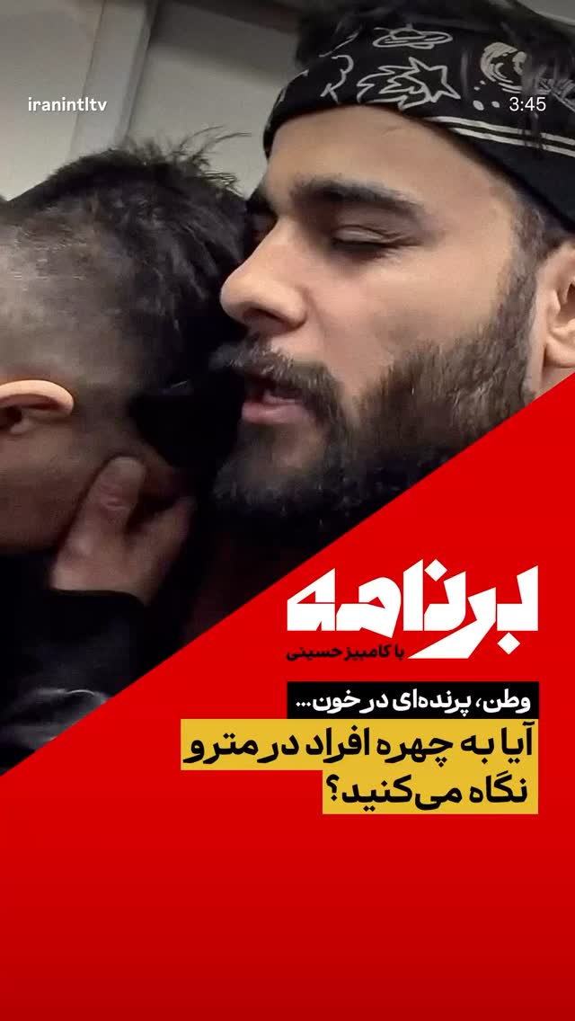  جدید ترین استوری اینستاگرام آسوده ایمر