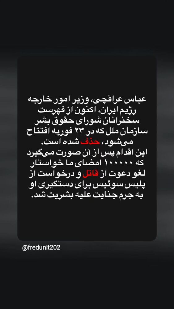  جدید ترین استوری اینستاگرام آسوده ایمر