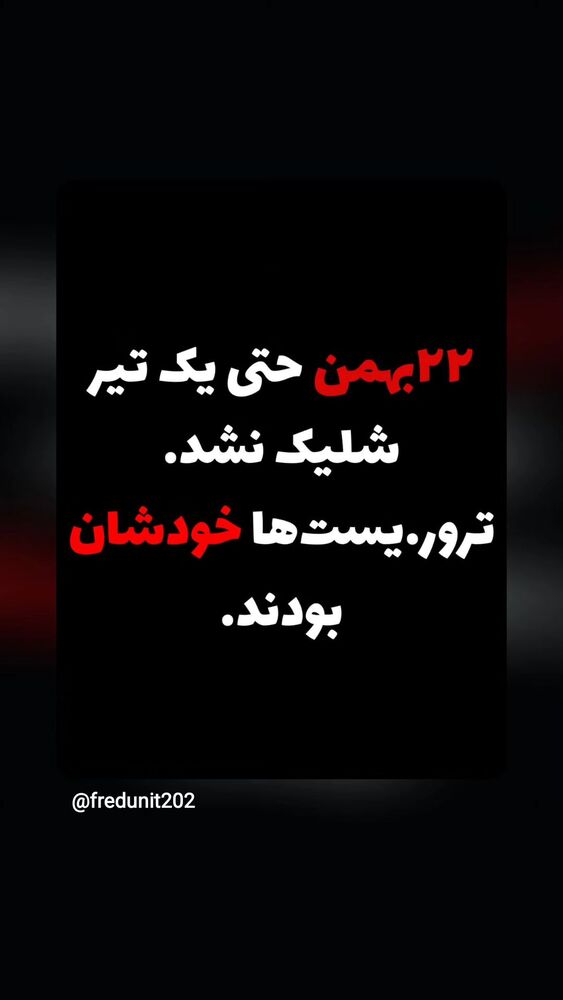  جدید ترین استوری اینستاگرام آسوده ایمر