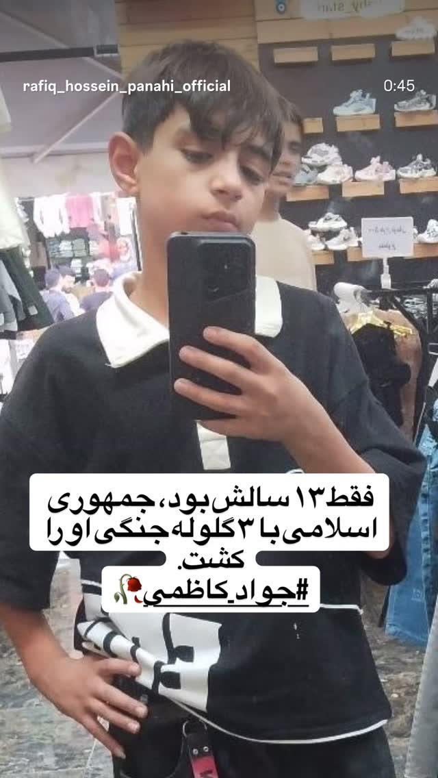  جدید ترین استوری اینستاگرام آسوده ایمر