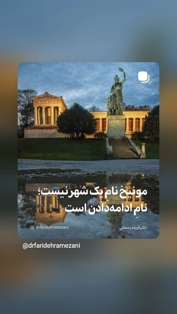  جدید ترین استوری اینستاگرام آسوده ایمر