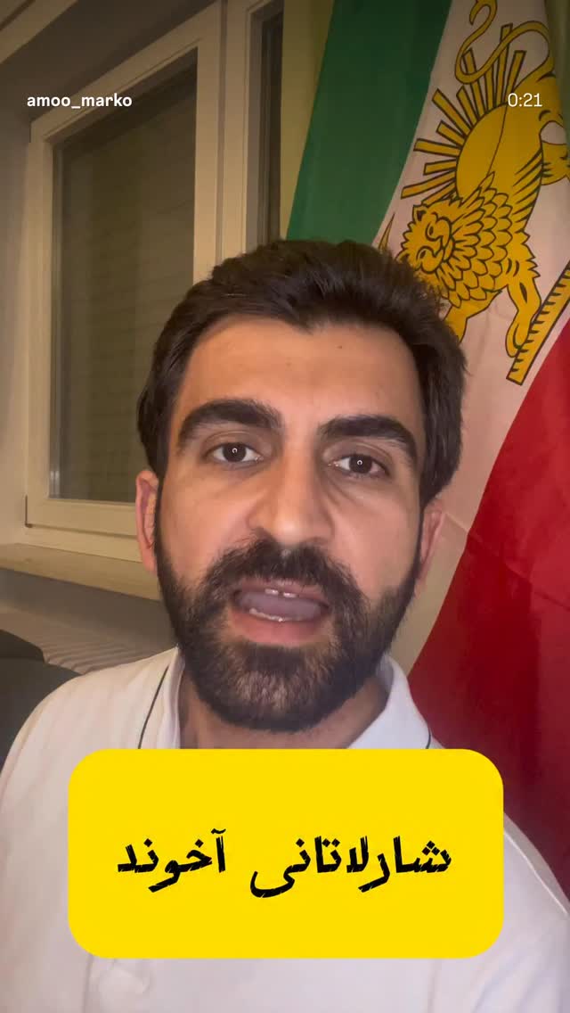  جدید ترین استوری اینستاگرام آسوده ایمر