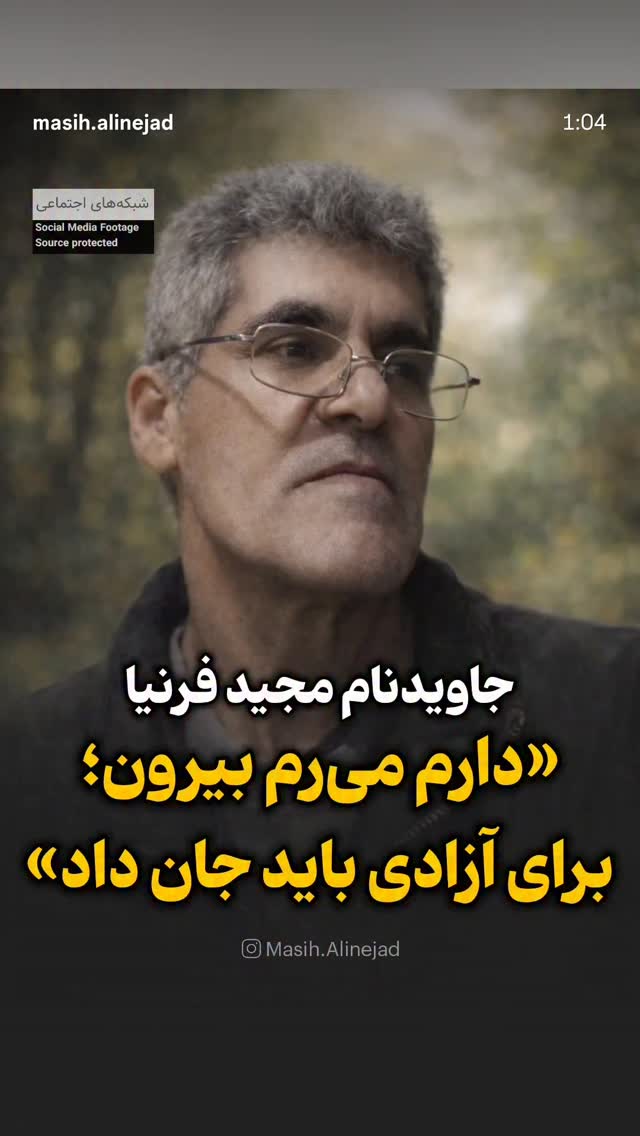  جدید ترین استوری اینستاگرام آسوده ایمر