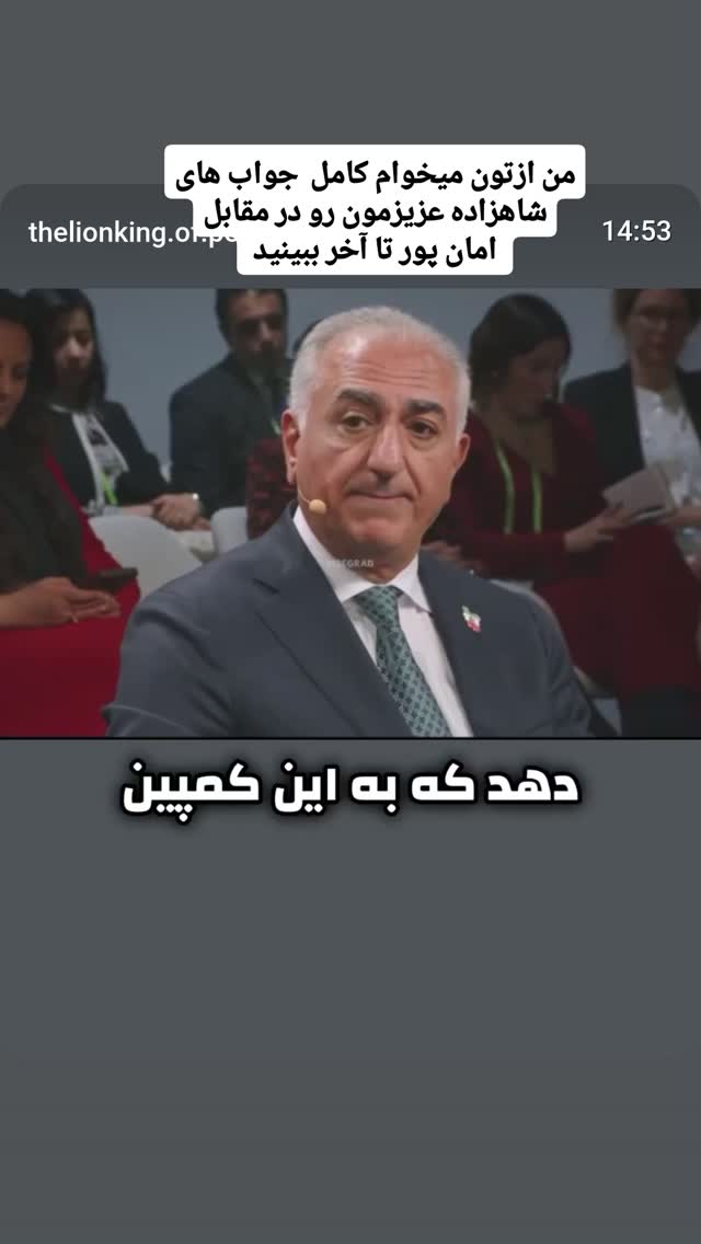 جدید ترین استوری اینستاگرام آسوده ایمر