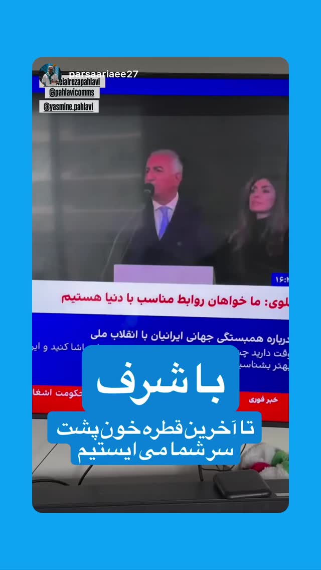  جدید ترین استوری اینستاگرام آسوده ایمر