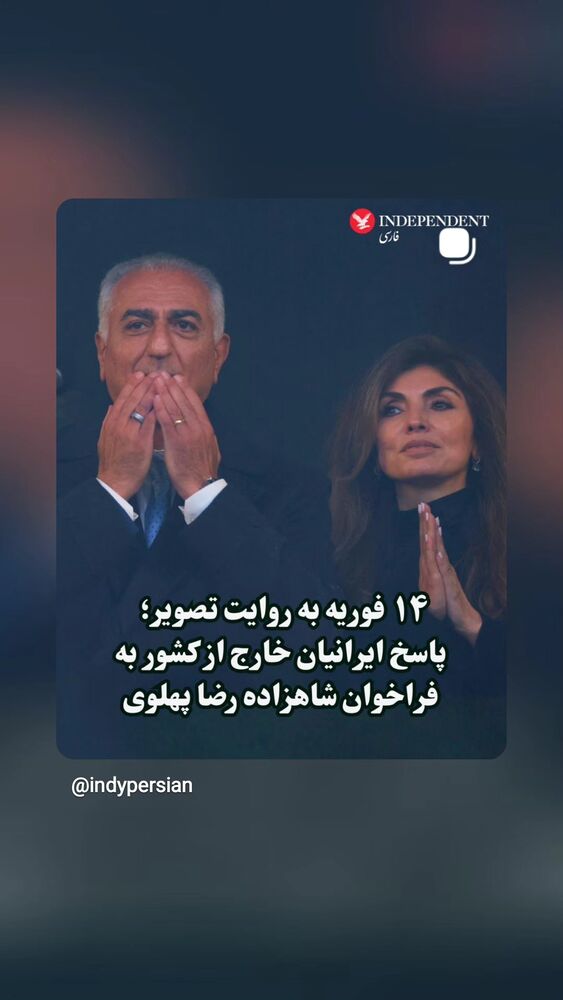  جدید ترین استوری اینستاگرام آسوده ایمر