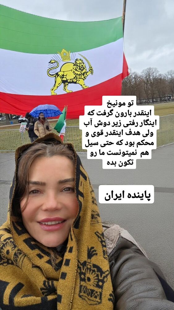 جدید ترین استوری اینستاگرام آسوده ایمر