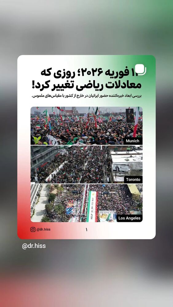  جدید ترین استوری اینستاگرام آسوده ایمر