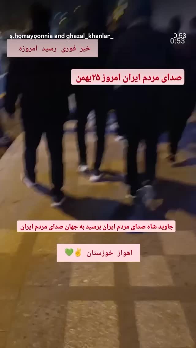  جدید ترین استوری اینستاگرام آسوده ایمر