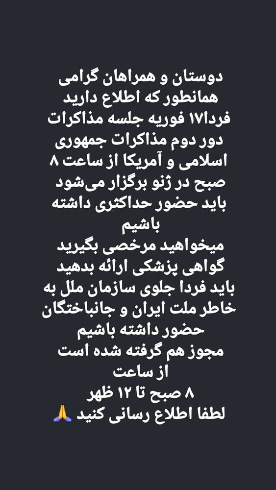  جدید ترین استوری اینستاگرام آسوده ایمر