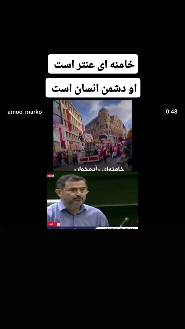  جدید ترین استوری اینستاگرام آسوده ایمر