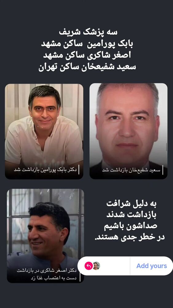  جدید ترین استوری اینستاگرام آسوده ایمر