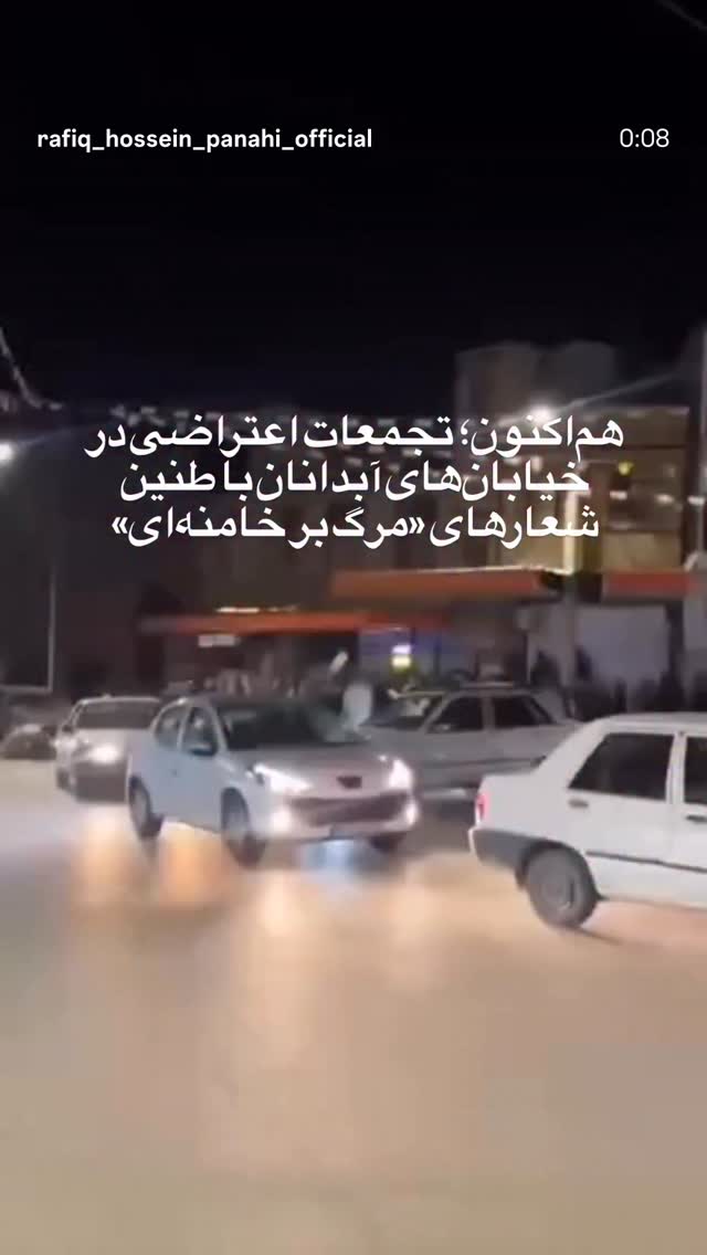  جدید ترین استوری اینستاگرام آسوده ایمر