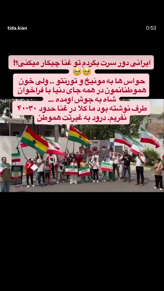  جدید ترین استوری اینستاگرام آسوده ایمر