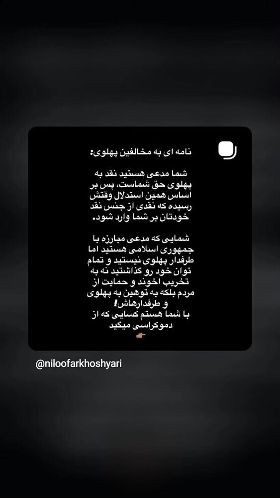  جدید ترین استوری اینستاگرام آسوده ایمر