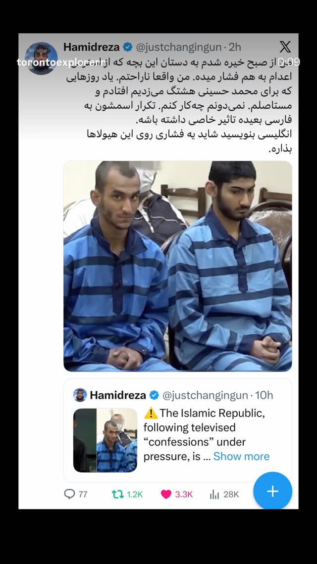  جدید ترین استوری اینستاگرام آسوده ایمر