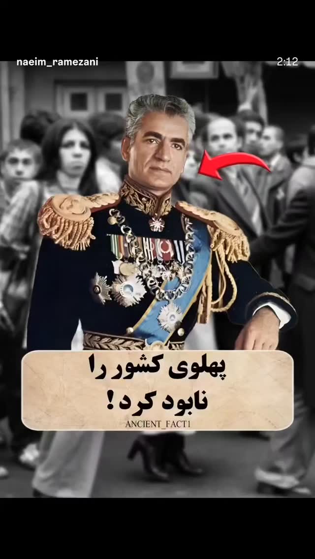  جدید ترین استوری اینستاگرام آسوده ایمر