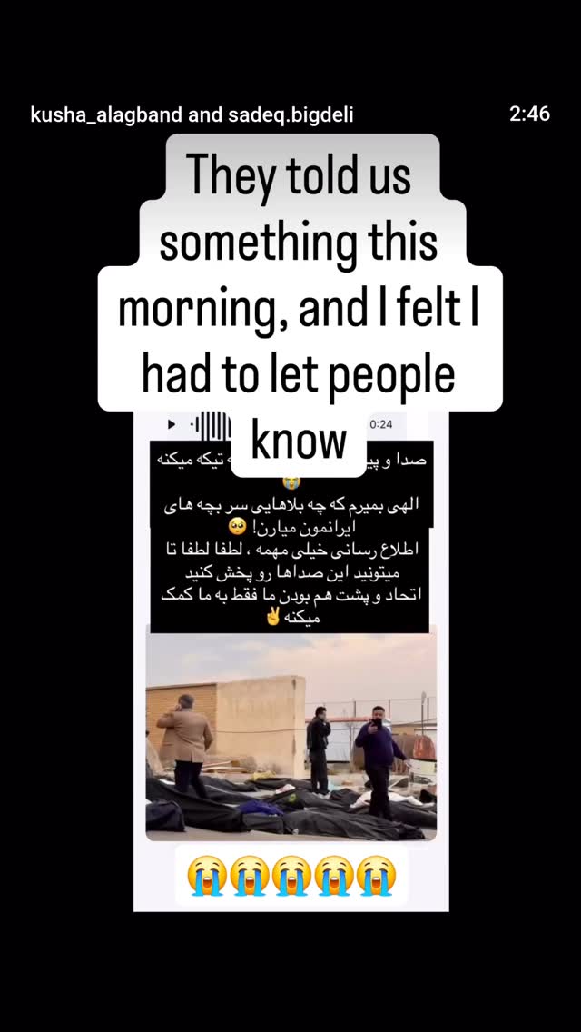 جدید ترین استوری اینستاگرام آسوده ایمر