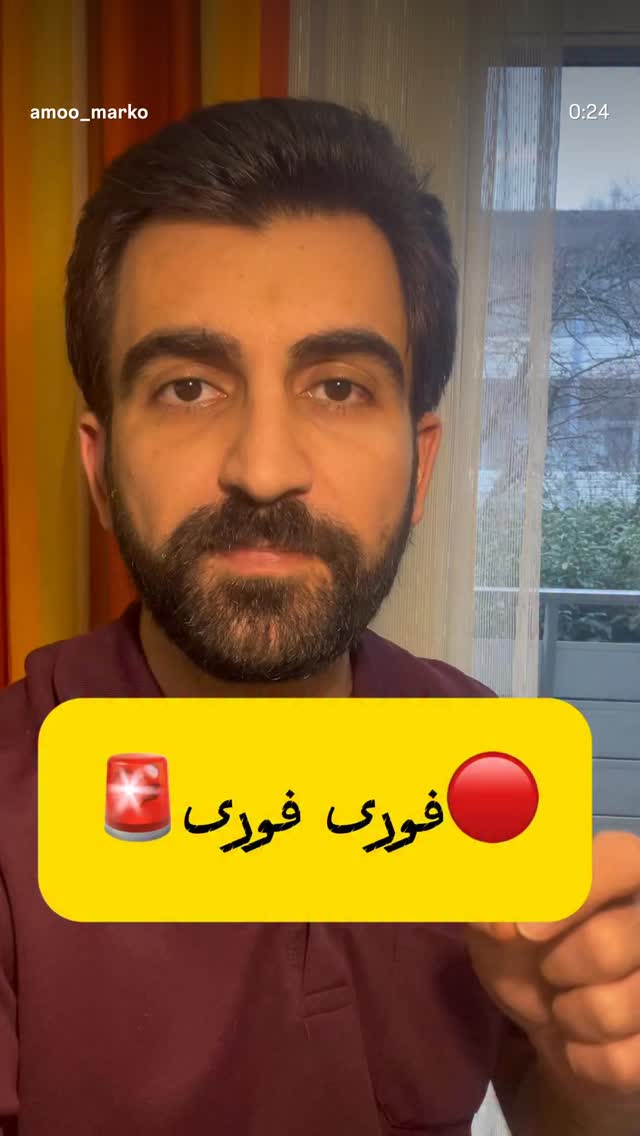  جدید ترین استوری اینستاگرام آسوده ایمر