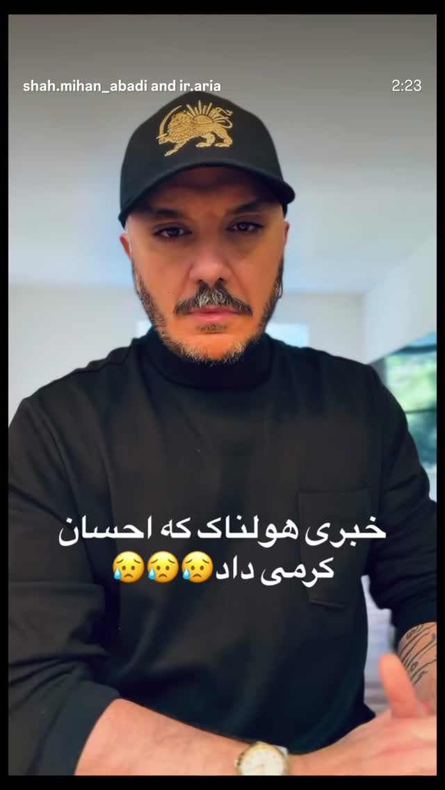  جدید ترین استوری اینستاگرام آسوده ایمر