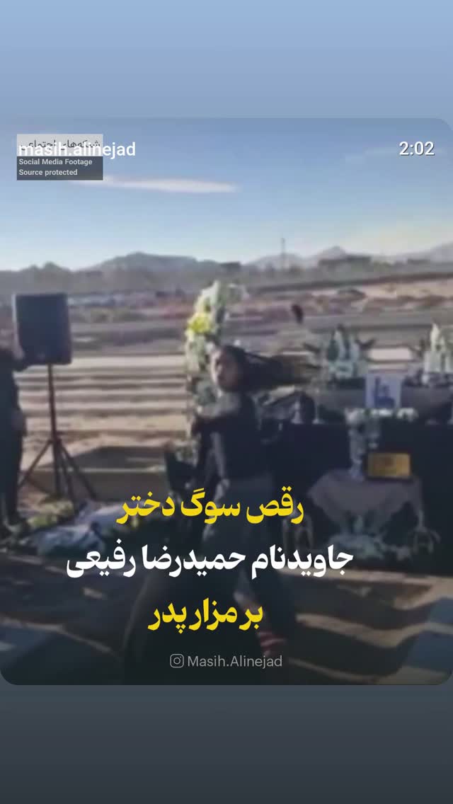  جدید ترین استوری اینستاگرام آسوده ایمر