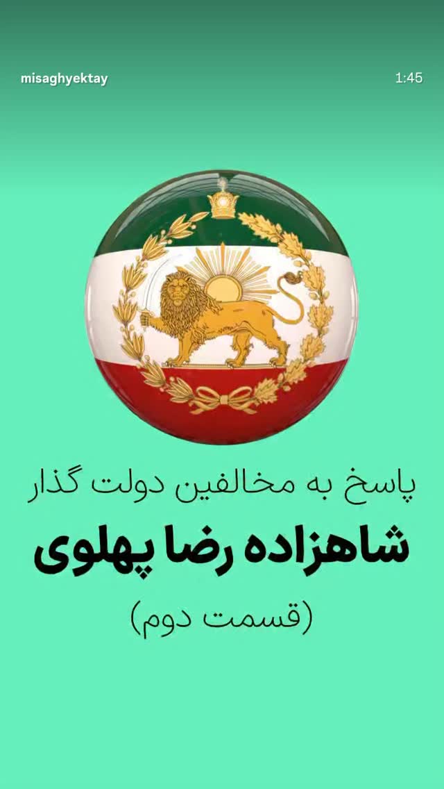  جدید ترین استوری اینستاگرام آسوده ایمر