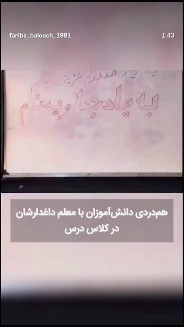  جدید ترین استوری اینستاگرام آسوده ایمر