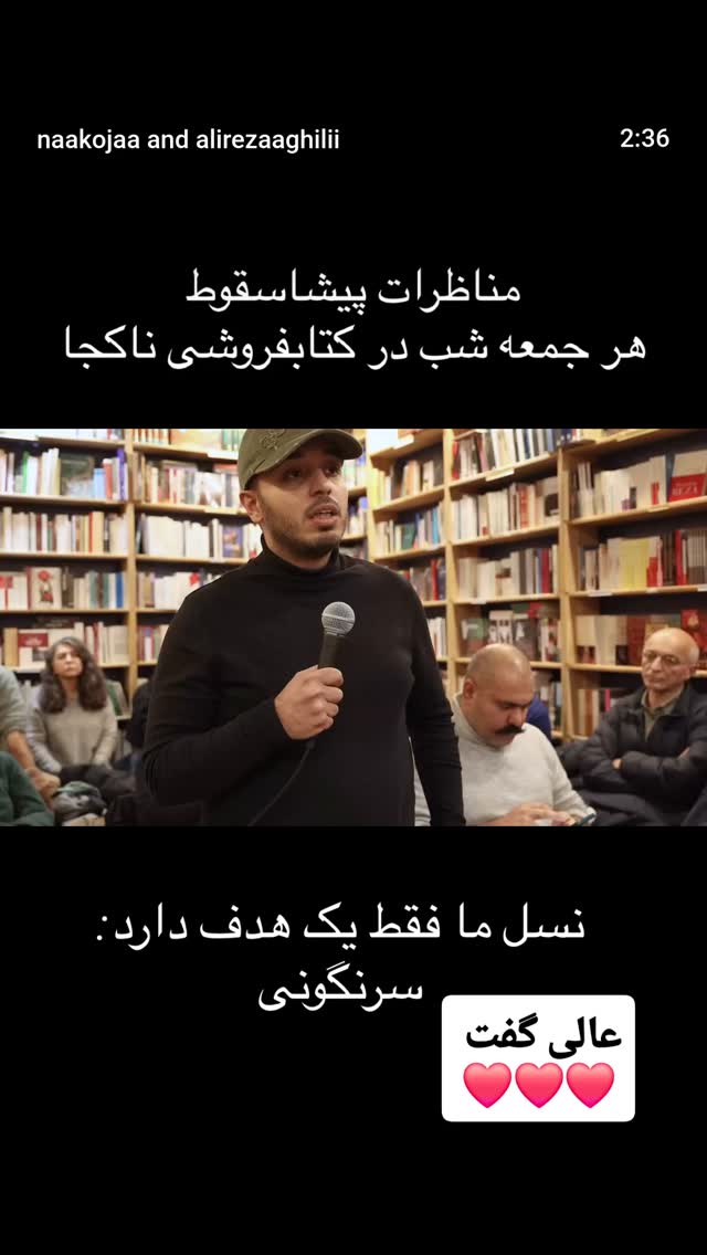  جدید ترین استوری اینستاگرام آسوده ایمر